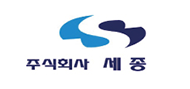 (주)세종